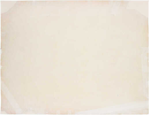 Калинин Владимир Дмитриевич. Дом в долине